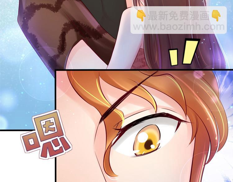 悠哉獸世：種種田，生生崽 - 第28話(2/3) - 4