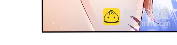 悠哉獸世：種種田，生生崽 - 第28話(2/3) - 5