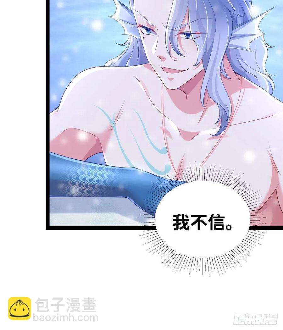 悠哉獸世：種種田，生生崽 - 266(1/2) - 2