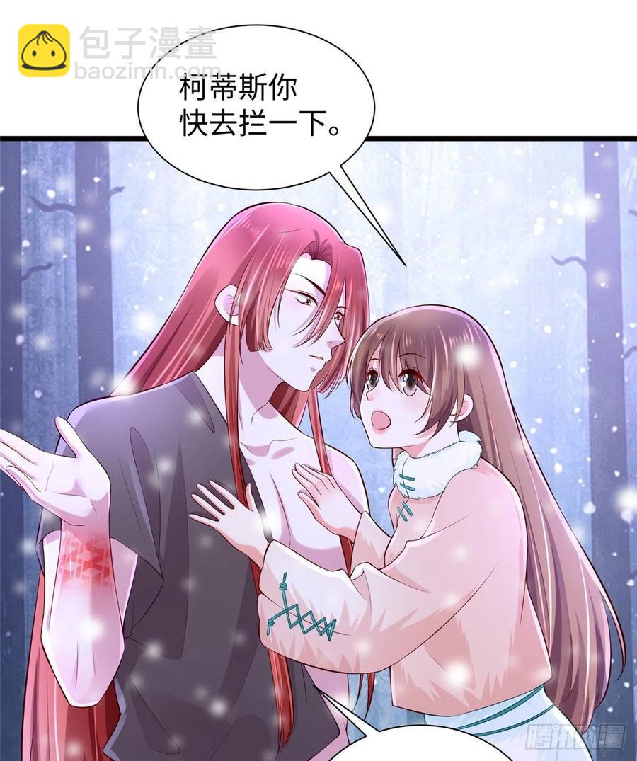 悠哉獸世：種種田，生生崽 - 266(1/2) - 8