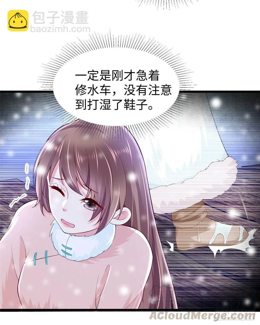 悠哉獸世：種種田，生生崽 - 266(1/2) - 2