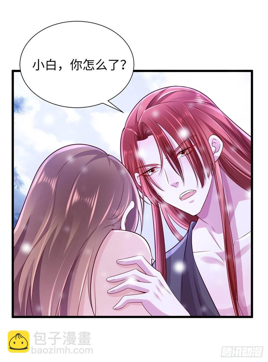 悠哉獸世：種種田，生生崽 - 266(1/2) - 3