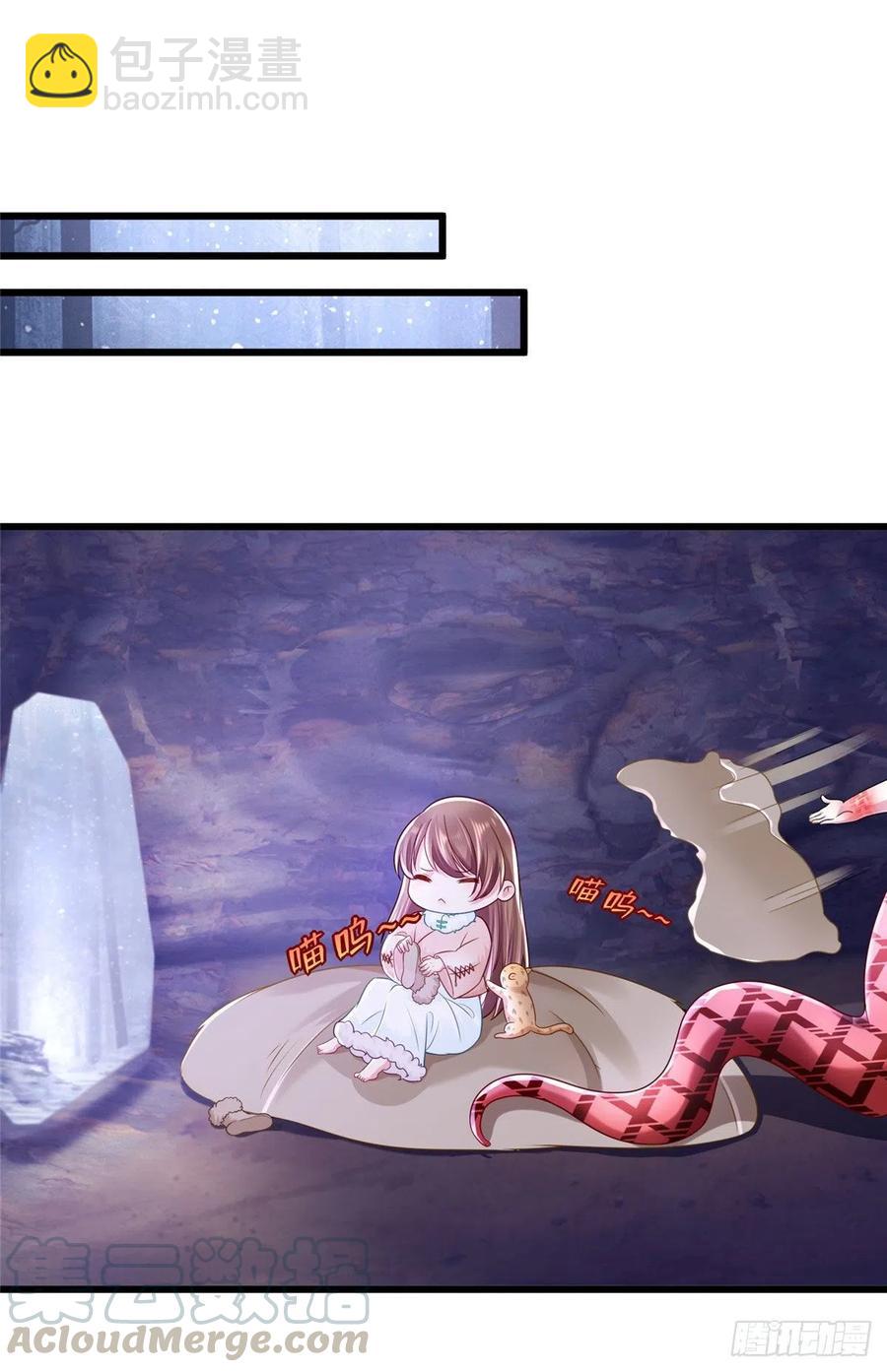 悠哉獸世：種種田，生生崽 - 266(1/2) - 5