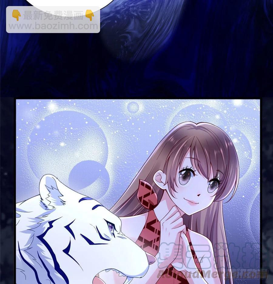 悠哉獸世：種種田，生生崽 - 266(1/2) - 4