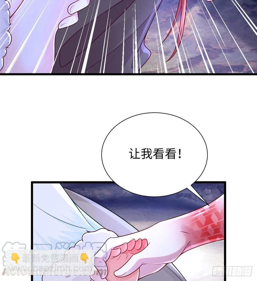 悠哉獸世：種種田，生生崽 - 266(1/2) - 8