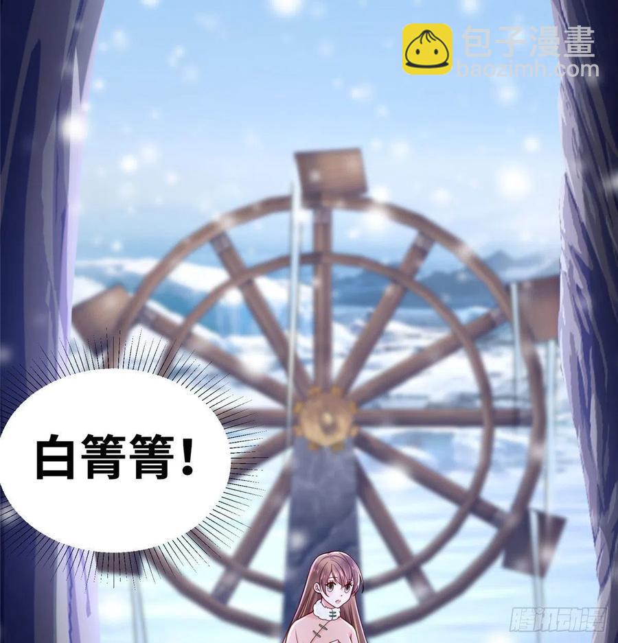 悠哉獸世：種種田，生生崽 - 266(1/2) - 6