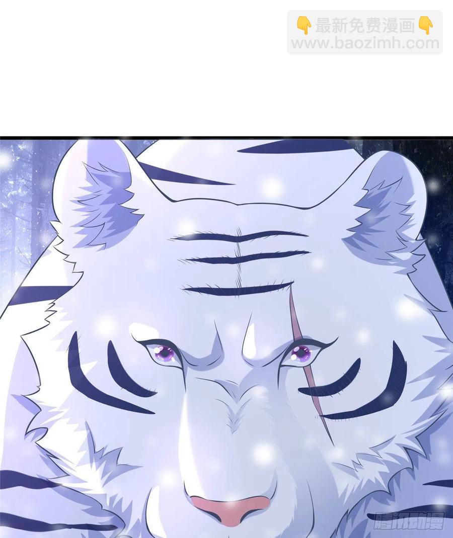 悠哉獸世：種種田，生生崽 - 266(1/2) - 8