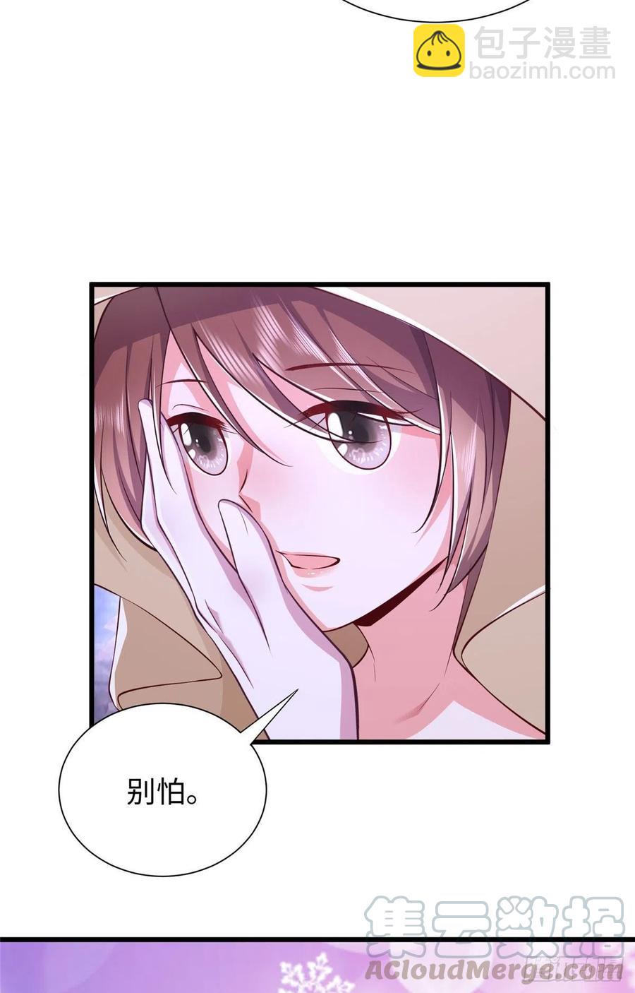 悠哉獸世：種種田，生生崽 - 268 - 1