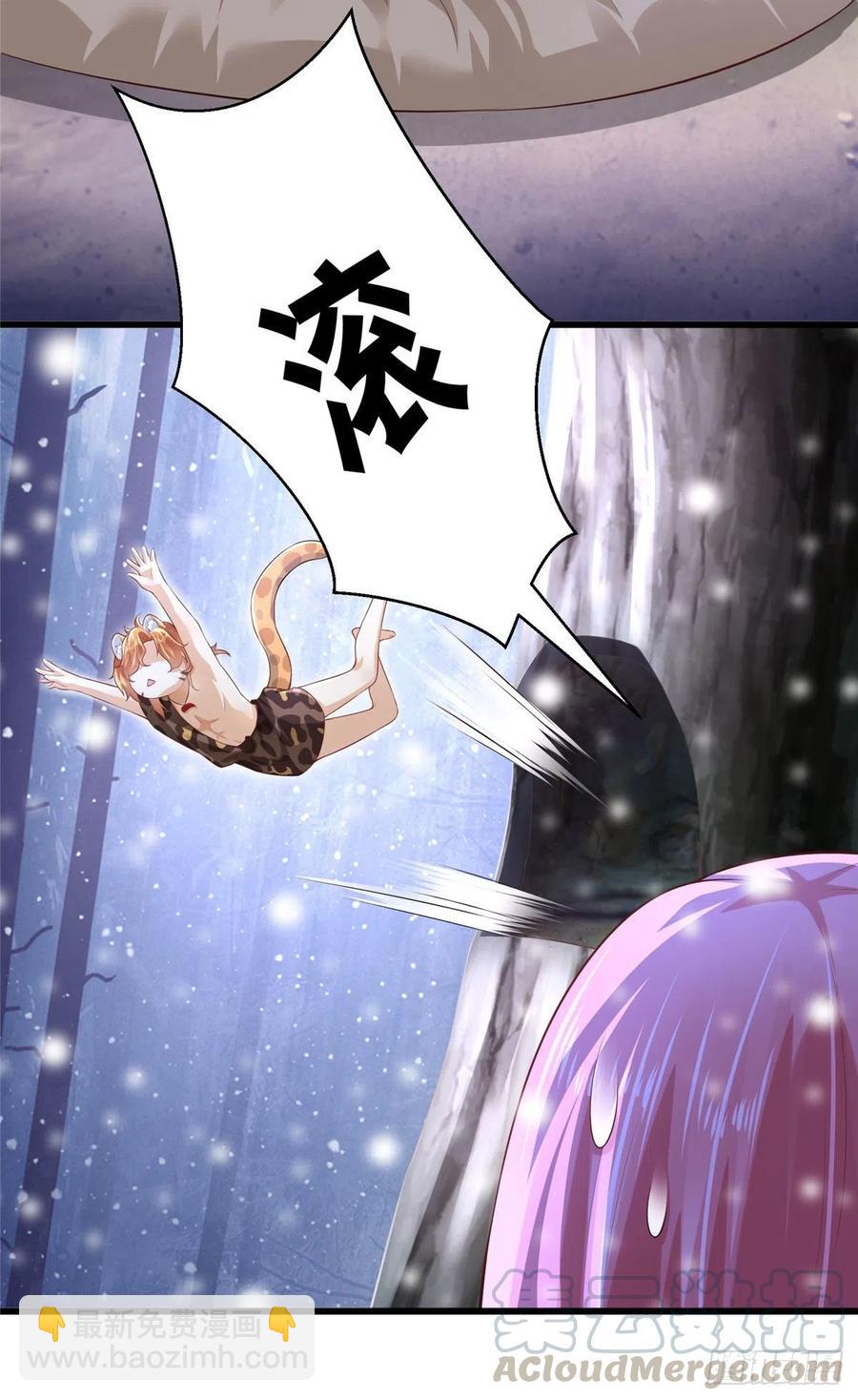 悠哉獸世：種種田，生生崽 - 268 - 5