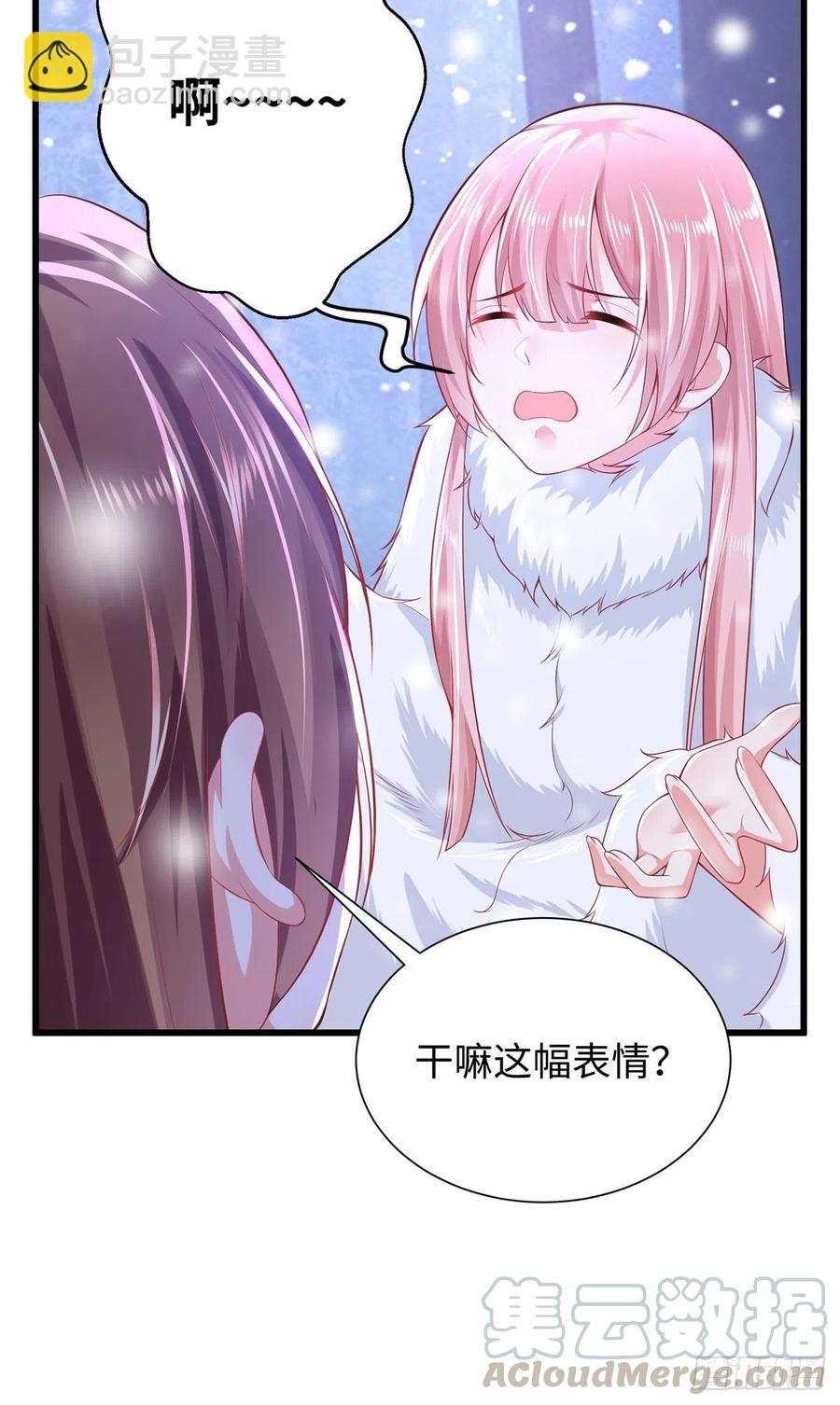 悠哉獸世：種種田，生生崽 - 268 - 5