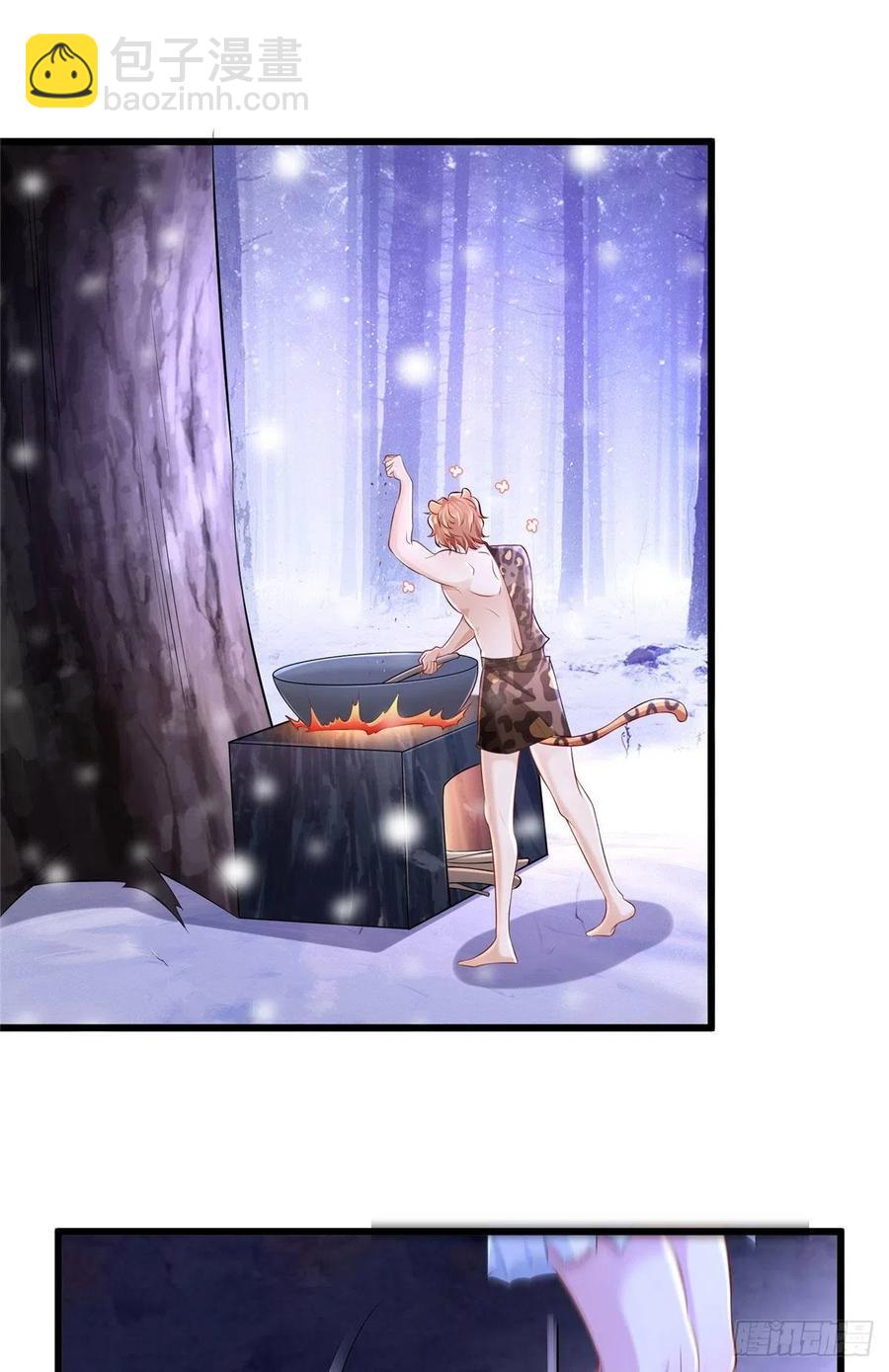 悠哉獸世：種種田，生生崽 - 270 - 2