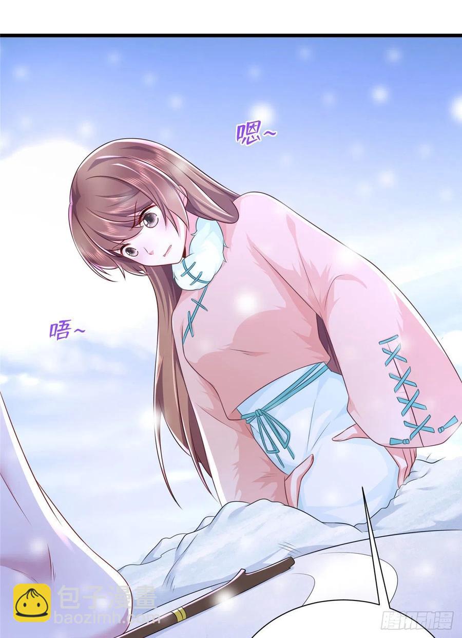 悠哉獸世：種種田，生生崽 - 272(1/2) - 2