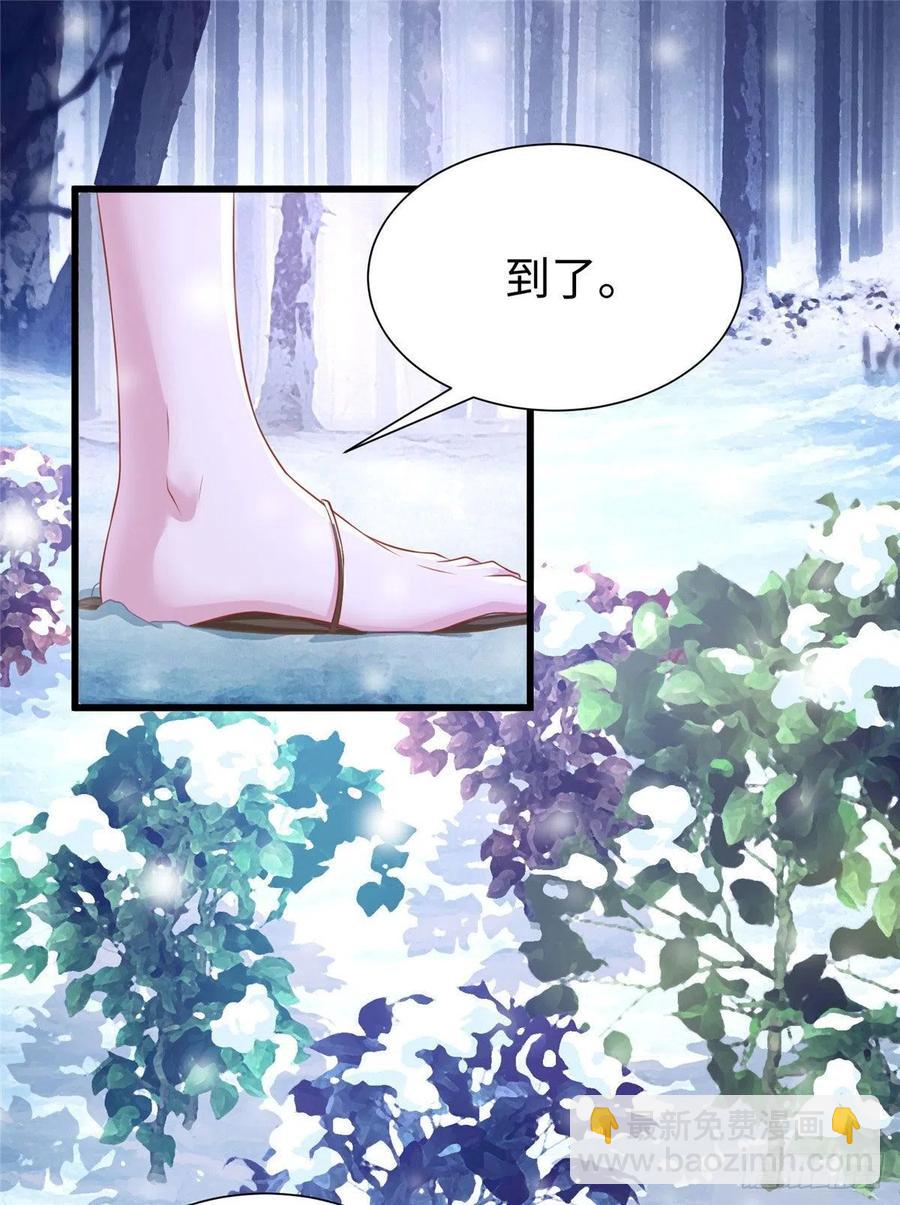 悠哉獸世：種種田，生生崽 - 272(1/2) - 2