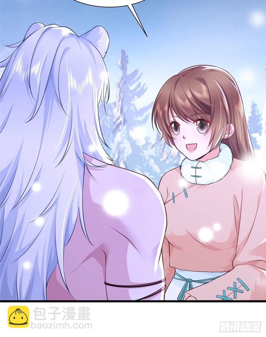 悠哉獸世：種種田，生生崽 - 272(1/2) - 3