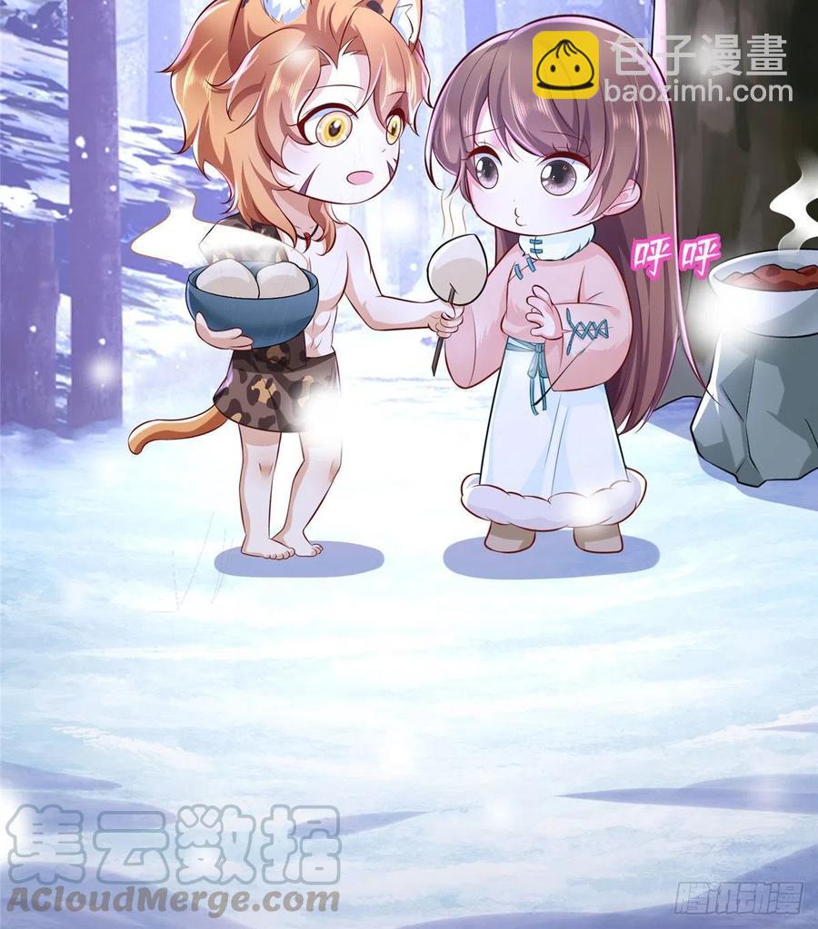 悠哉獸世：種種田，生生崽 - 272(1/2) - 8