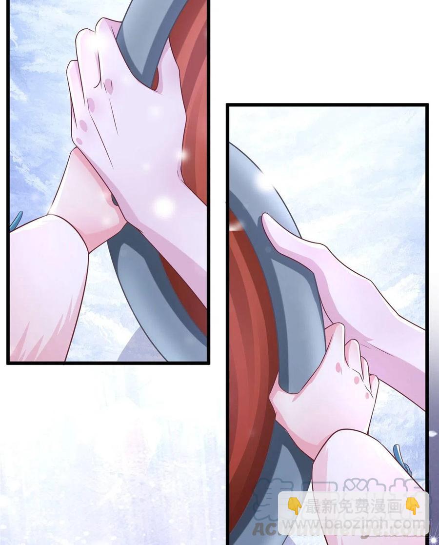 悠哉獸世：種種田，生生崽 - 272(1/2) - 1