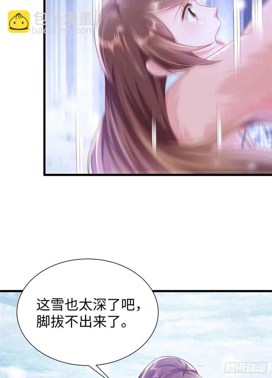 悠哉獸世：種種田，生生崽 - 272(1/2) - 6