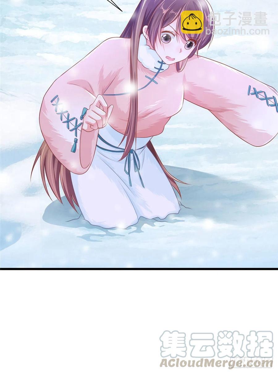 悠哉獸世：種種田，生生崽 - 272(1/2) - 7