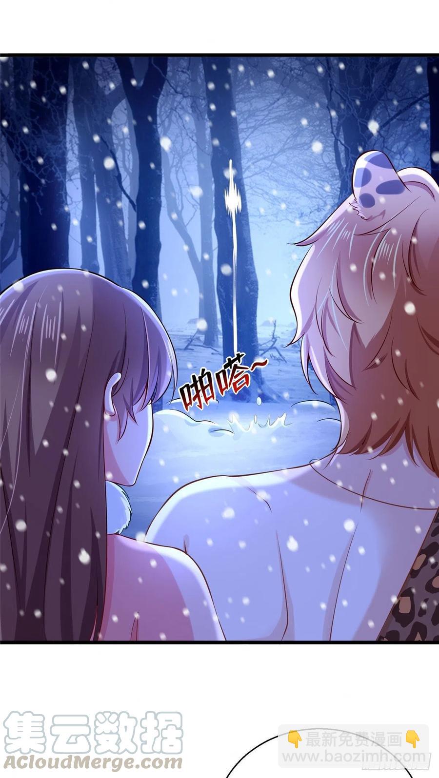 悠哉獸世：種種田，生生崽 - 274 - 5