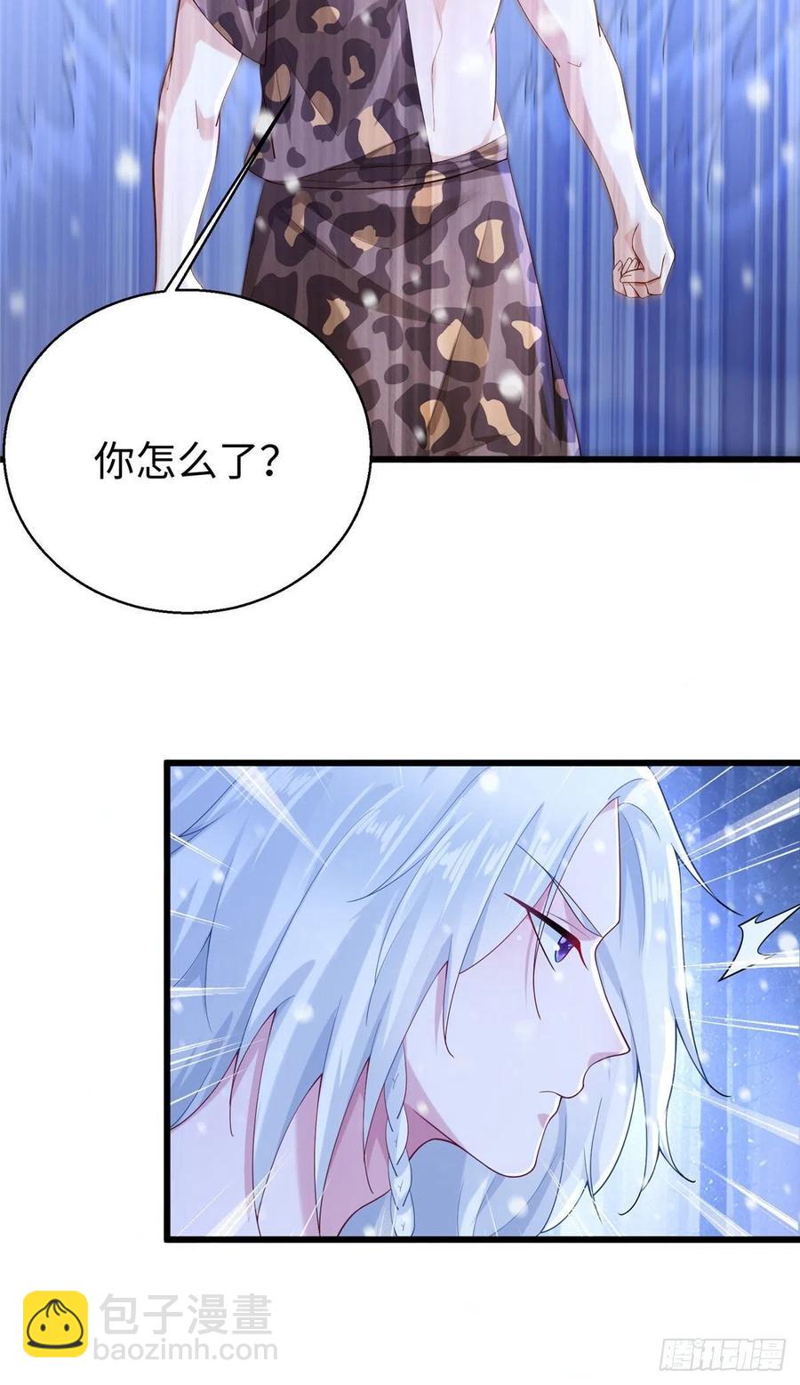 悠哉獸世：種種田，生生崽 - 274 - 6