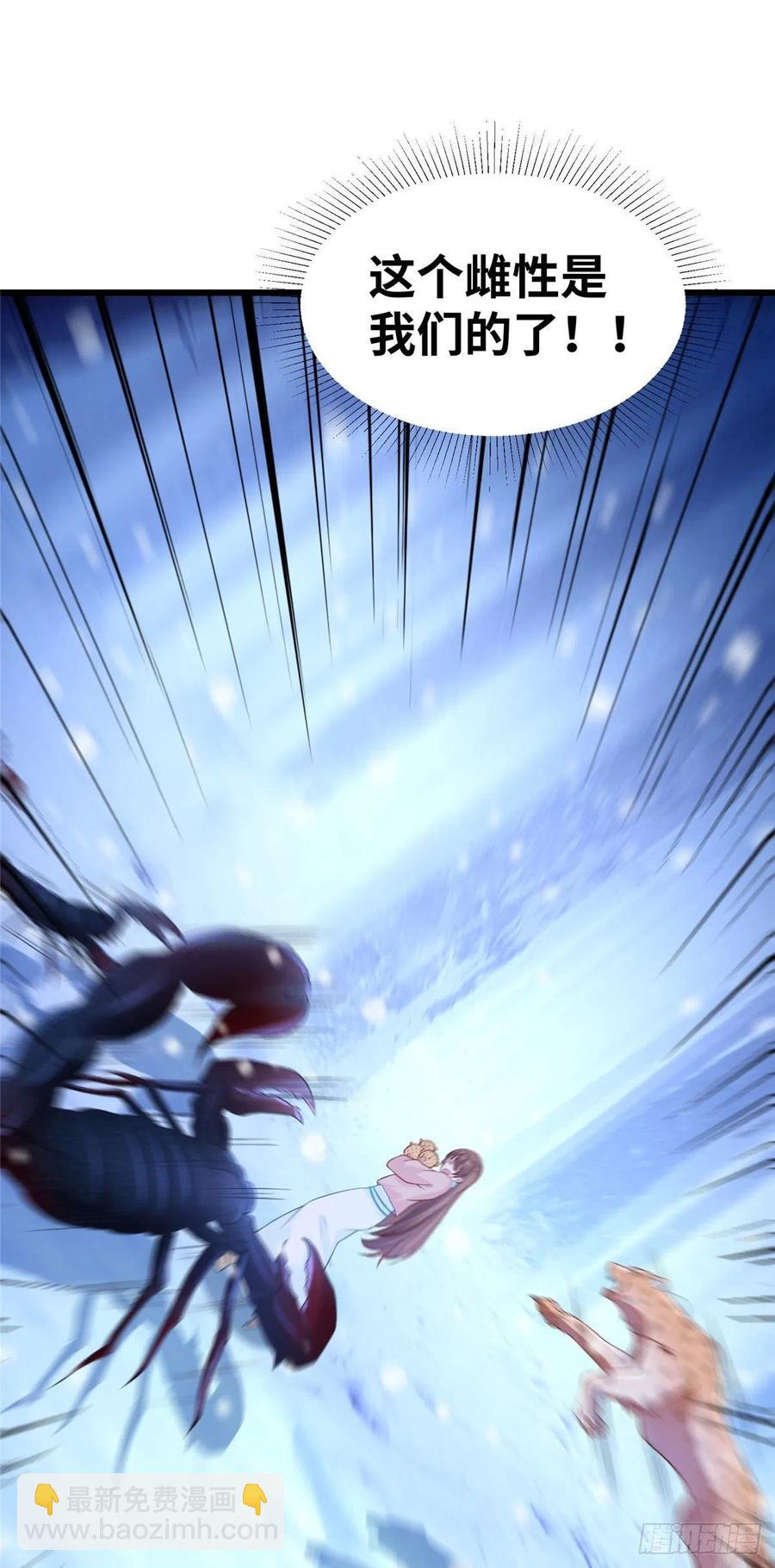 悠哉獸世：種種田，生生崽 - 274 - 6