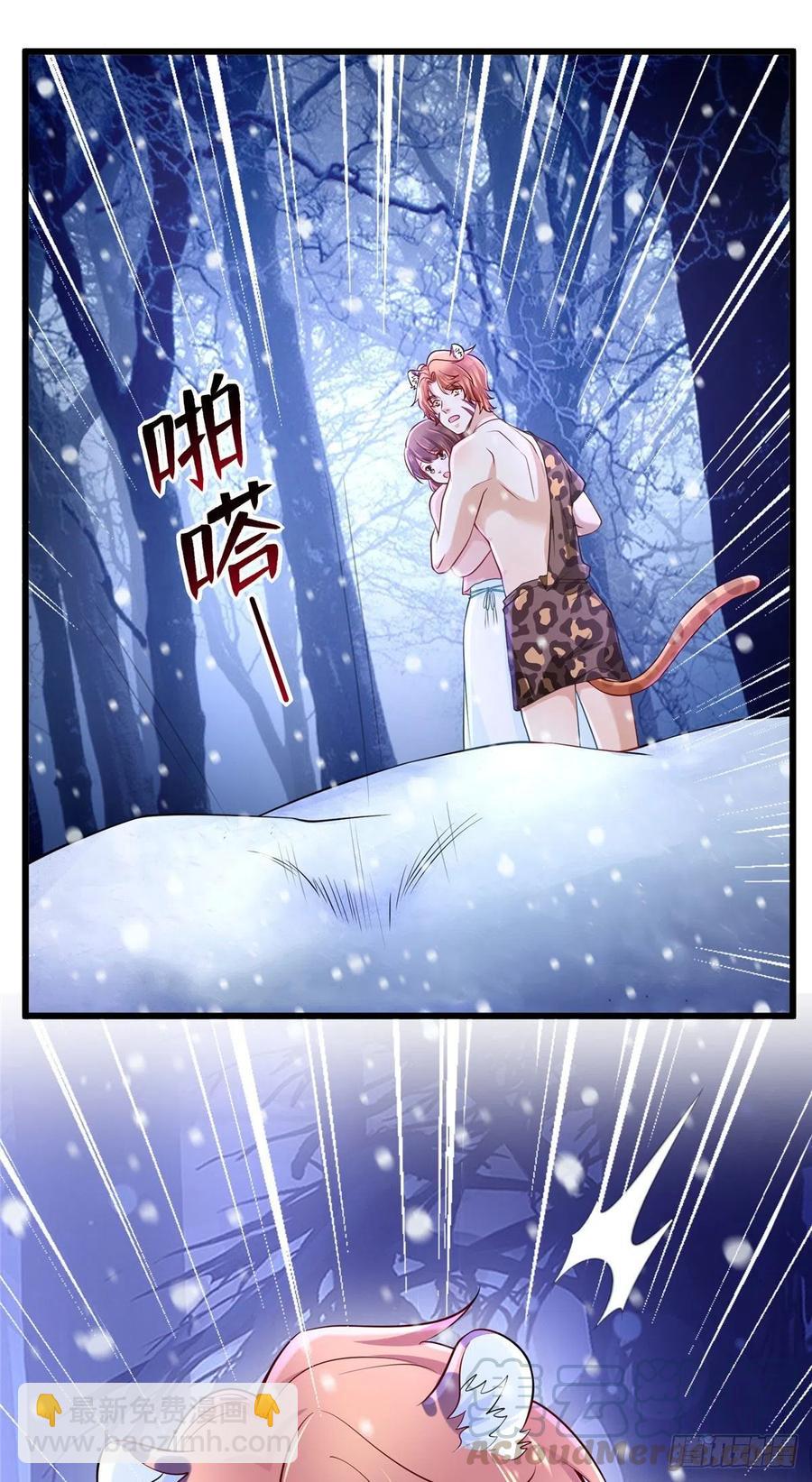 悠哉獸世：種種田，生生崽 - 274 - 3