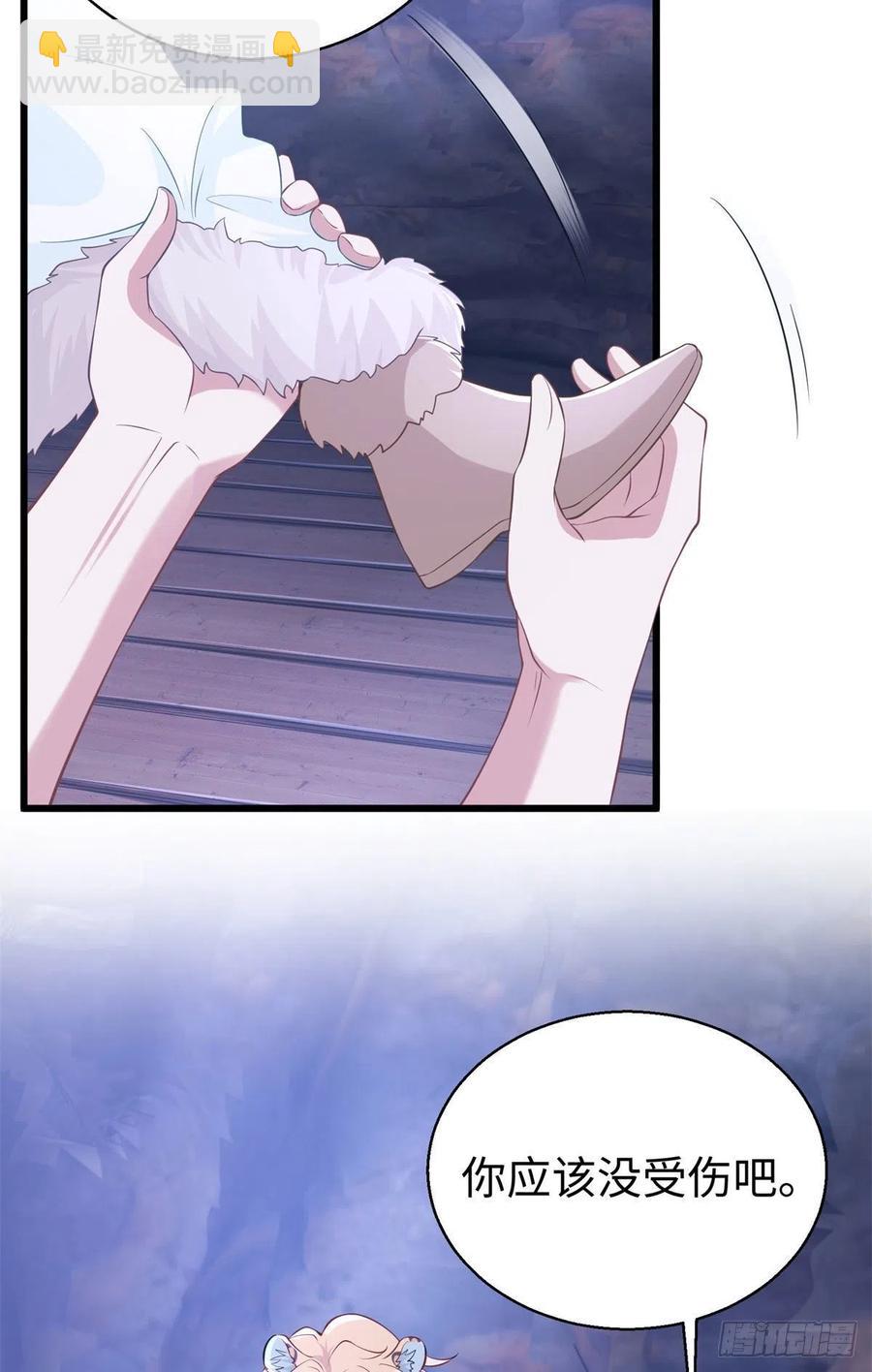 悠哉獸世：種種田，生生崽 - 276 - 4