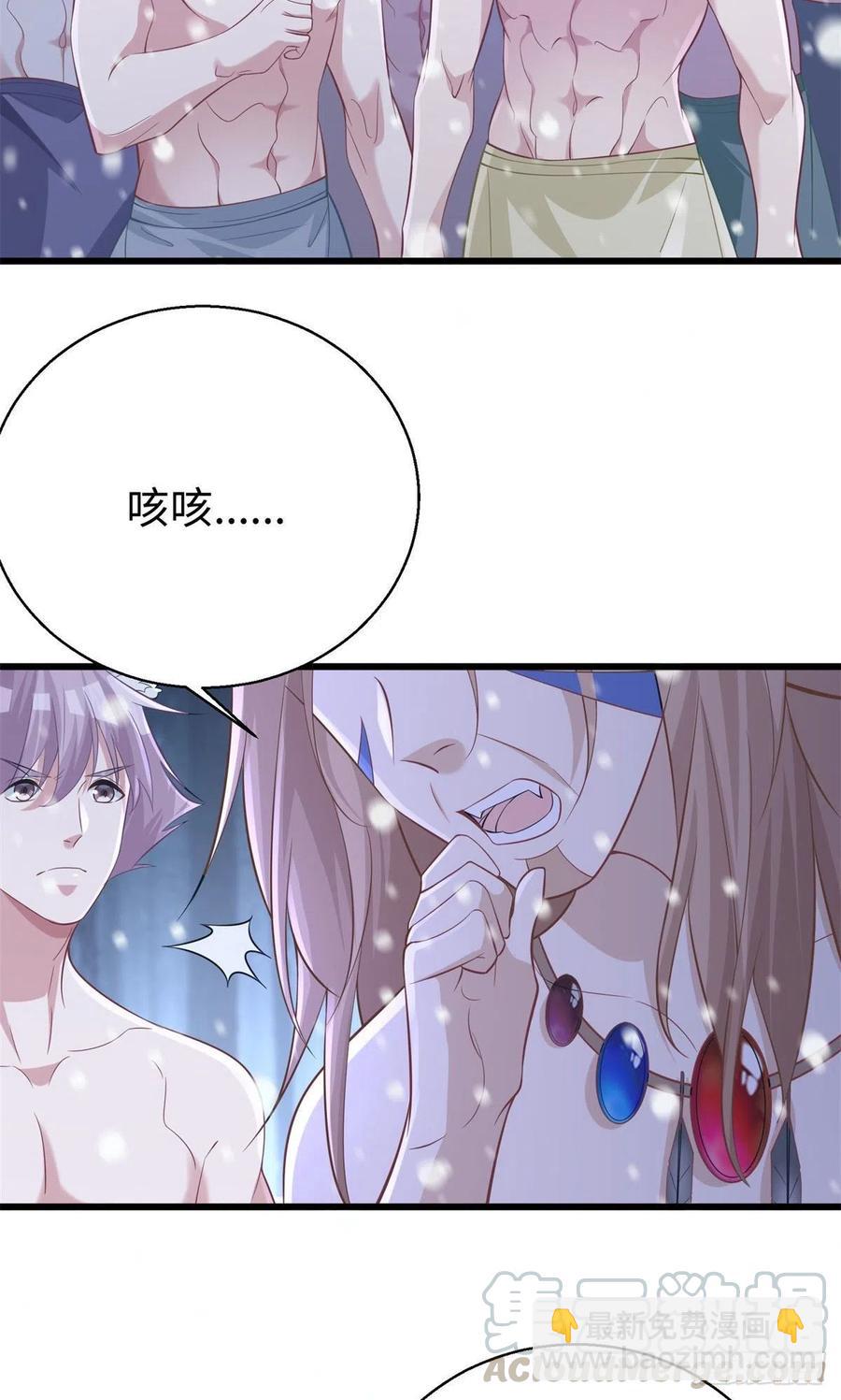 悠哉獸世：種種田，生生崽 - 276 - 1