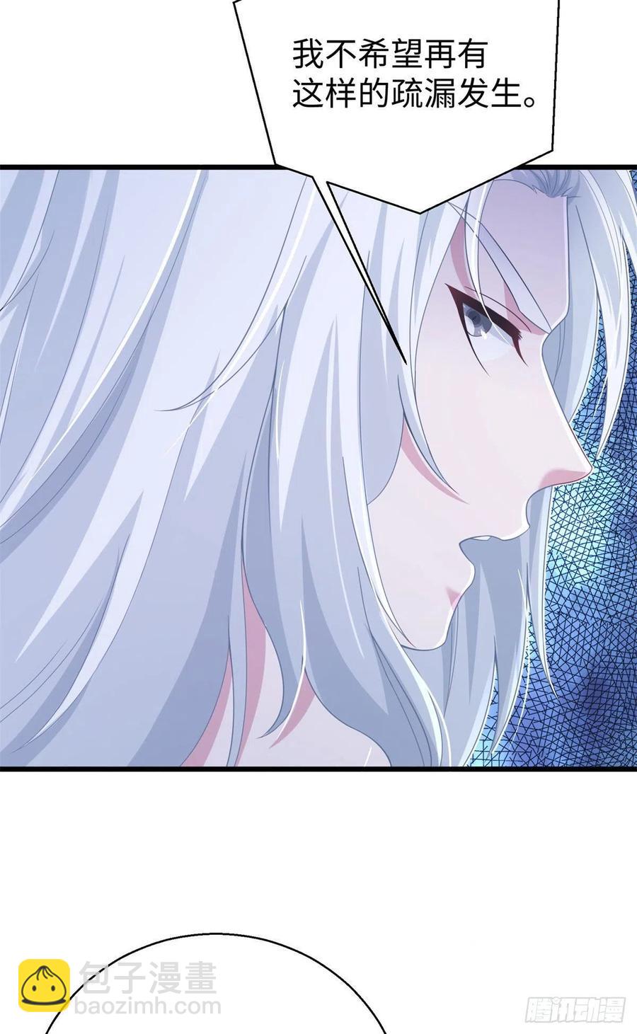 悠哉獸世：種種田，生生崽 - 276 - 4