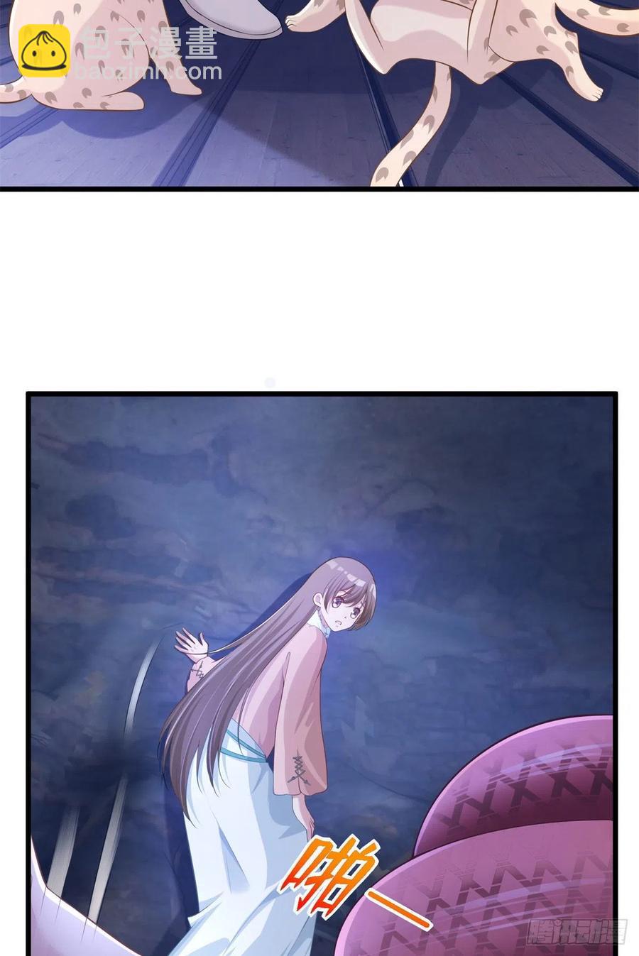 悠哉獸世：種種田，生生崽 - 276 - 4