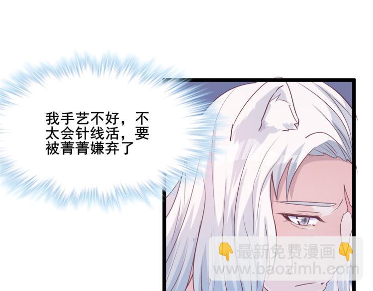 悠哉獸世：種種田，生生崽 - 文森番外(1/2) - 3