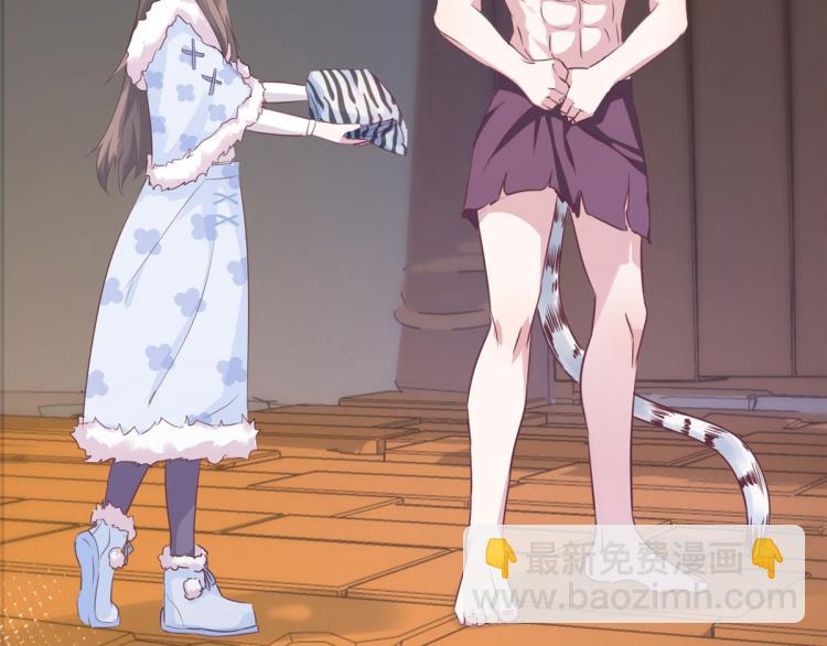 悠哉獸世：種種田，生生崽 - 文森番外(1/2) - 7