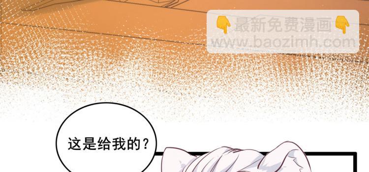 悠哉獸世：種種田，生生崽 - 文森番外(1/2) - 8