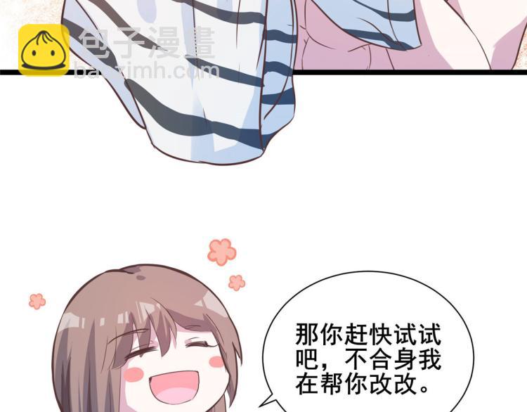 悠哉獸世：種種田，生生崽 - 文森番外(1/2) - 1