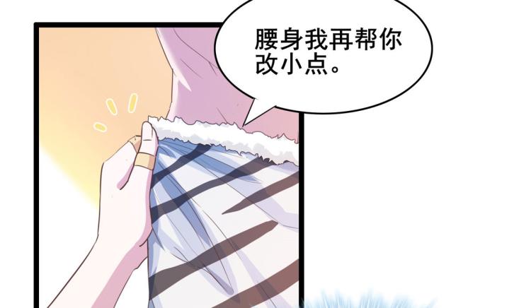 悠哉獸世：種種田，生生崽 - 文森番外(1/2) - 6