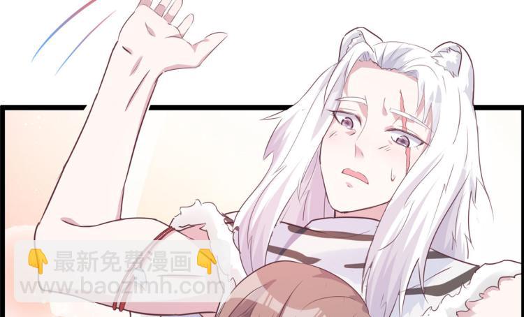 悠哉獸世：種種田，生生崽 - 文森番外(1/2) - 4