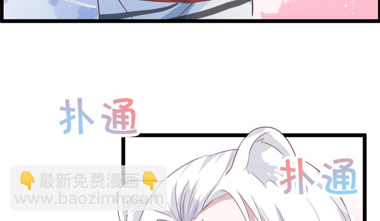 悠哉獸世：種種田，生生崽 - 文森番外(1/2) - 6