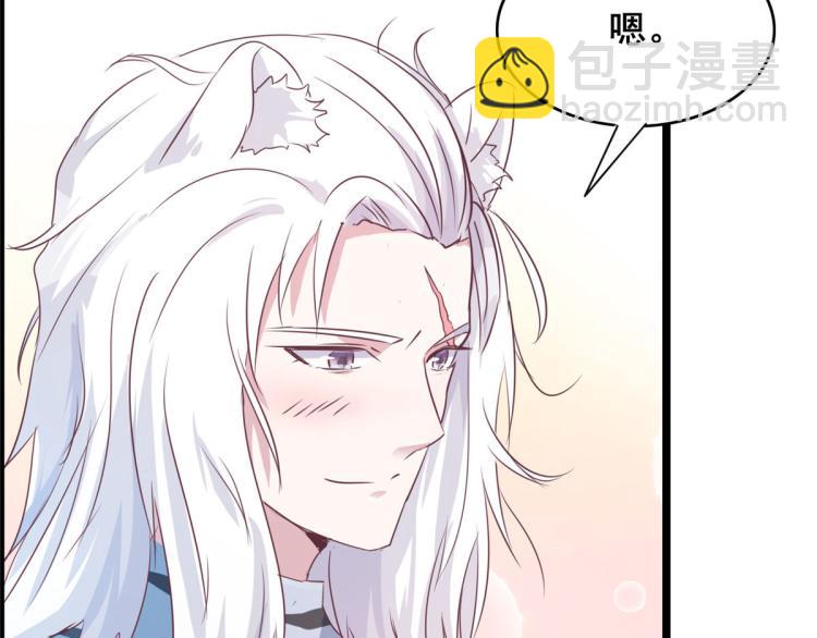 悠哉獸世：種種田，生生崽 - 文森番外(1/2) - 3