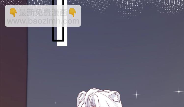 悠哉獸世：種種田，生生崽 - 文森番外(1/2) - 8