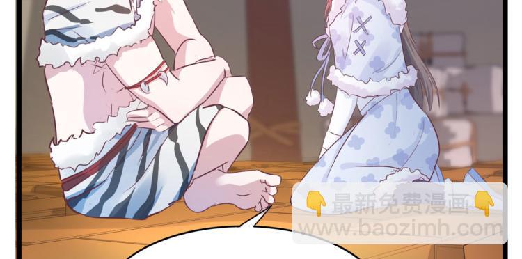 悠哉獸世：種種田，生生崽 - 文森番外(2/2) - 2