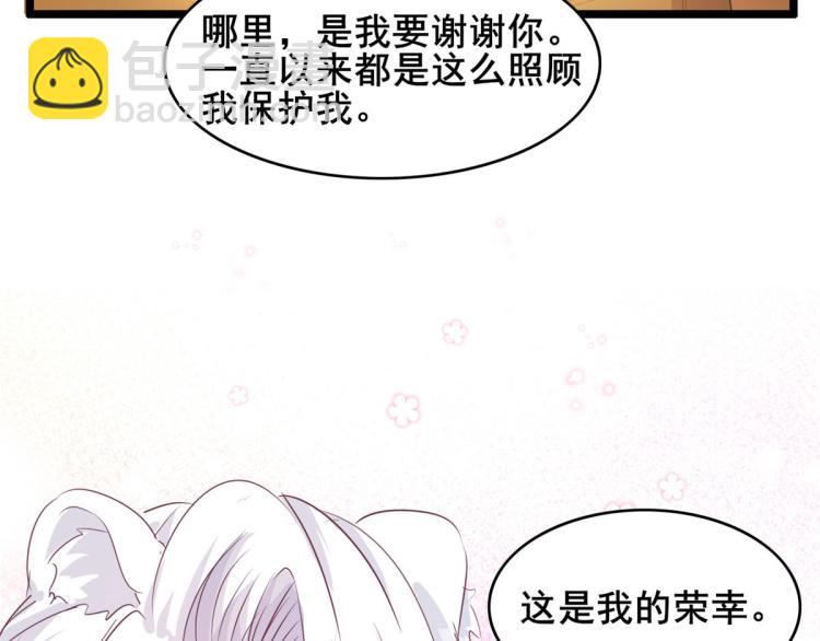 悠哉獸世：種種田，生生崽 - 文森番外(2/2) - 1