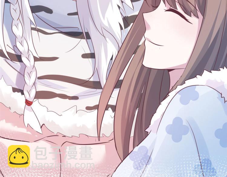 悠哉獸世：種種田，生生崽 - 文森番外(2/2) - 1