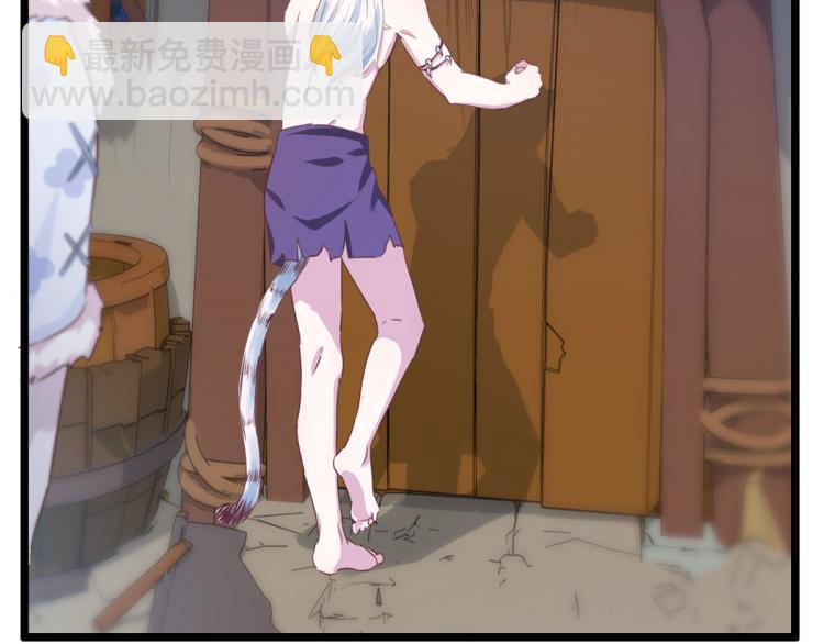 悠哉獸世：種種田，生生崽 - 文森番外(1/2) - 7