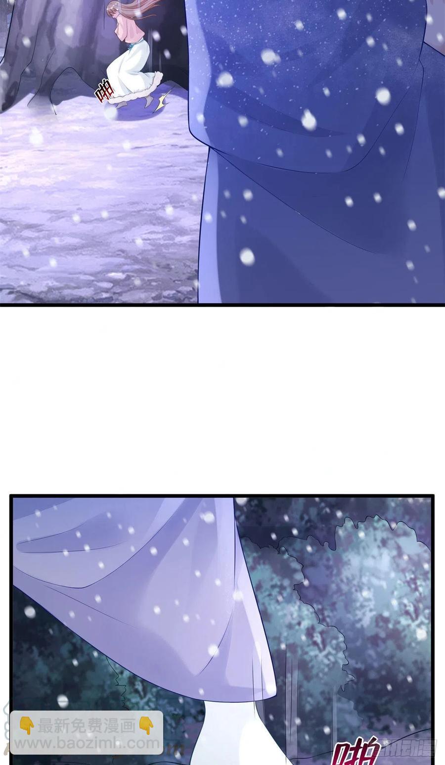 悠哉獸世：種種田，生生崽 - 279 - 5