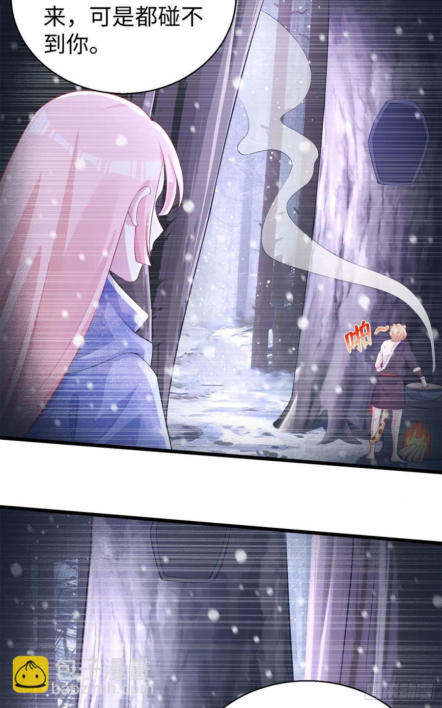 悠哉獸世：種種田，生生崽 - 279 - 7