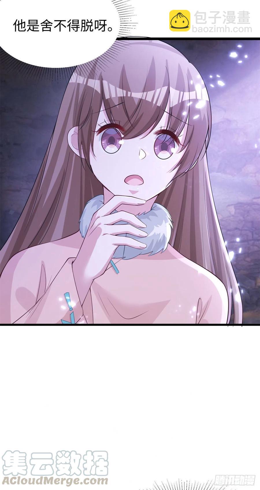 悠哉獸世：種種田，生生崽 - 279 - 7