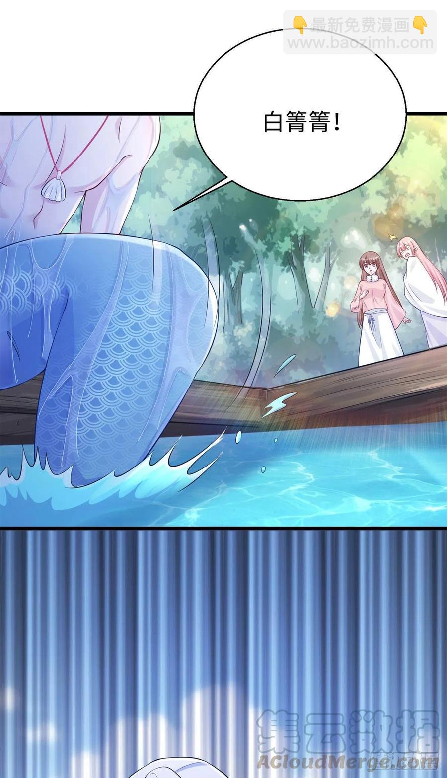 悠哉獸世：種種田，生生崽 - 281 - 5