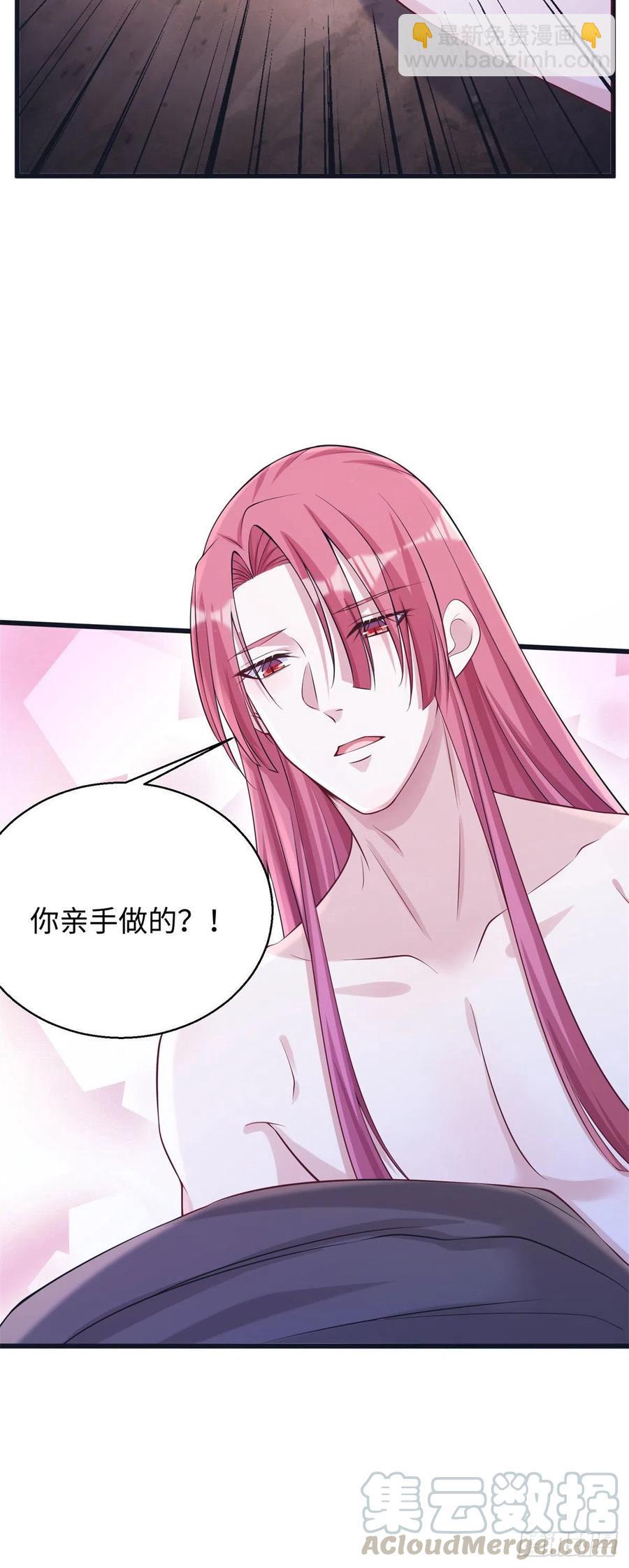 悠哉獸世：種種田，生生崽 - 281 - 1