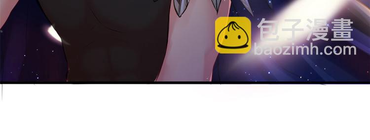 悠哉獸世：種種田，生生崽 - 第30話(1/3) - 3