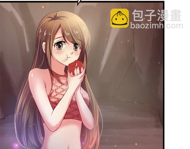 悠哉獸世：種種田，生生崽 - 第30話(1/3) - 8